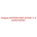 6243732100 ИНТЕРКУЛЕР-B7000-1-4 Epiroc