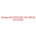 6243732200 ИНТЕРКУЛЕР-NS-59S Epiroc