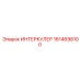 1614698100 ИНТЕРКУЛЕР Epiroc