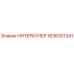 1636301341 ИНТЕРКУЛЕР Epiroc