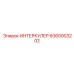 6060003202 ИНТЕРКУЛЕР Epiroc