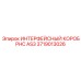 Интерфейсный короб PHC AS3 3719013026 от Epiroc для управления буровыми системами