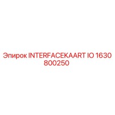 1630800250 INTERFACEKAART IO Epiroc