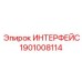1901008114 ИНТЕРФЕЙС - Epiroc