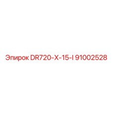 91002528 DR720-X-15-I Epiroc