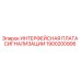 Оригинальная плата управления Epiroc 1900200906