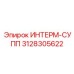 3128305622 ИНТЕРМ-СУПП Epiroc