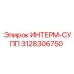 3128306750 ИНТЕРМ-СУПП Epiroc