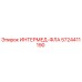 5724411190 ИНТЕРМЕД-ФЛА Epiroc