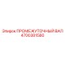 4700381580 ПРОМЕЖУТОЧНЫЙ ВАЛ Epiroc