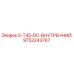 9753243767 5-T45-DC Внутренний Epiroc