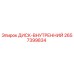 2657399834 ДИСК-ВНУТРЕННИЙ Epiroc