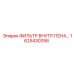 1625430356 ФИЛЬТР ВНУТРЕННИЙ ПЕННЫЙ Epiroc