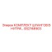 GS2168903 КОМПЛЕКТ ШЛАНГОВ ВНУТРИ Epiroc
