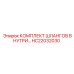HC22032030 КОМПЛЕКТ ШЛАНГОВ ВНУТРИ Epiroc