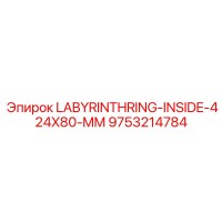9753214784 LABYRINTHRING-INSIDE-424X80-MM Epiroc