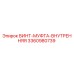 Винт-муфта внутренняя 3360980739 для буровых установок Epiroc