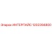 1202394800 ИНТЕРПАЙС Epiroc