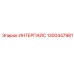 1300447981 ИНТЕРПАЙС Epiroc