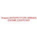 2200701401 ИНТЕРРУТТОРЕ-BREMAS-2503ME Epiroc