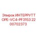 2200702373 ИНТЕРРУТТОРЕ-VC4-PF3153 Epiroc