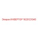 1625121040 ИНВЕРТОР Epiroc
