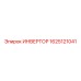 1625121041 ИНВЕРТОР Epiroc