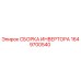 1649700540 СБОРКА ИНВЕРТОРА Epiroc
