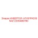 Преобразователь частоты ATV61FHD18N4Z 2205486780 для техники Epiroc
