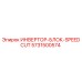 5731500574 ИНВЕРТОР-БЛОК-SPEEDCUT | Epiroc