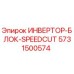 5731500574 ИНВЕРТОР-БЛОК-SPEEDCUT | Epiroc
