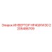 2205486709 ИНВЕРТОР HP40/KW30 Epiroc