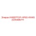 Высокомощный преобразователь Epiroc HP60-KW45 2205486711