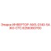 6256360700 ИНВЕРТОР-NXS-0140-5АЖ0-СТС Epiroc