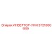 5731000939 ИНВЕРТОР-УНИ Epiroc