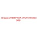 5731000946 ИНВЕРТОР-УНИ Epiroc