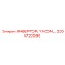 2205722095 ИНВЕРТОР VACON Epiroc