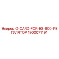 1900071191 IO-CARD-FOR-ES-800-РЕГУЛЯТОР Epiroc