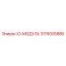 3176005886 IO-МОДУЛЬ Epiroc