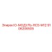 9106206505 IO-МОДУЛЬ-RCS-M12 Epiroc
