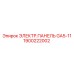 1900222002 ЭЛЕКТР.ПАНЕЛЬ GA5-11 Epiroc