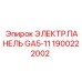 1900222002 ЭЛЕКТР.ПАНЕЛЬ GA5-11 Epiroc