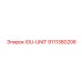 9111380206 IOU-UNIT Epiroc