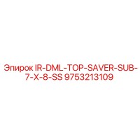 9753213109 IR-DML-TOP-SAVER-SUB-7-X-8-SS Epiroc