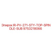 9753218066 IR-PV-271-STY-TOP-SPINDLE-SUB Epiroc