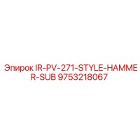 9753218067 IR-PV-271-STYLE-HAMMER-SUB Epiroc