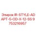 9753216957 IR-STYLE-ADAPT-5-OD-X-12-SS Epiroc