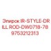 9753212313 IR-STYLE-DRILL ROD-DW0718-78 Epiroc