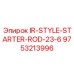 9753213996 IR-STYLE-STARTER-ROD-23-6 Epiroc