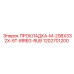 1202701200 ПРОКЛАДКА-M-298X332X-5T-IRREG-RUB Epiroc